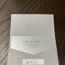 호텔) 1월 베트남 호이안 : 뉴월드 호이아나 호텔 (5성급)