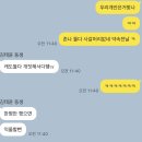 일등아이스크림인제점 | 어느 때엔