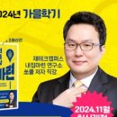 쏘쿨 이미지