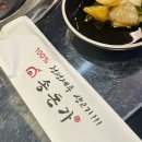 송돈가오류점 이미지