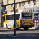 (주)화순교통 이미지