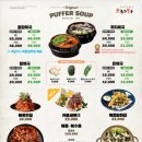 금수복국 동래점 이미지