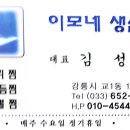 대관령 당구장 이미지