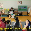 대전반석초등학교
