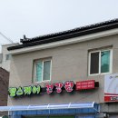 헬스케어건강원 - 아산시 동산로 110-14 | 헬스케어건강원