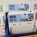 홈런복권 이미지