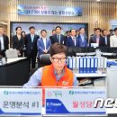 (주)강진종합관리 이미지