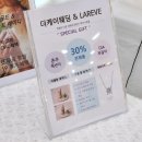 케이베스트샵