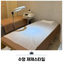 부산수영 왁싱샵 추천 제제스타일 깔끔한 브라질리언 후기