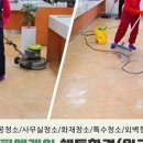 크린원광주 이미지