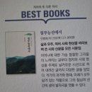 은호농장 | 울지 않는 화살