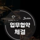 주식회사 은규네