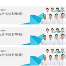 부산삼성안과 네이버블로그
