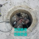 이마트24전주반월주공 | [전주,익산,군산] 주차장 정화조 맨홀 뚜껑 흔들림 없는 완벽 교체 후기 (반월동 상가 시공 사례)