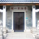 일구통상