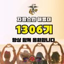 6월 11일(화) 제주 9여단 날씨 이미지