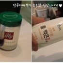 풀먹은우유 이미지