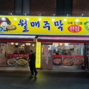 세븐일레븐운천점 이미지