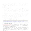 신한양공인중개사사무소 이미지