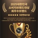 고기싸롱상계역점 네이버블로그
