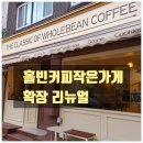 굽네치킨망우본동점