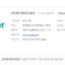 제이워터 이미지