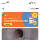 트리니티산후조리원 강동송파점 이미지