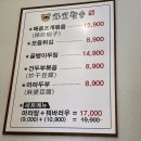 샤오환슝 | [부천역 맛집] 한 입 크기로 먹기 좋게 손질해 주는 &lt;샤오환슝 마라탕&gt; 부천역 마라탕 맛집
