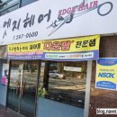 산호동406 이미지