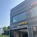 올빼미카워시 이미지