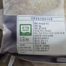 여비농장 이미지