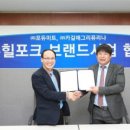 (주) 포듀미트