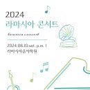 키즈음악학원