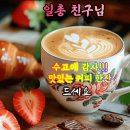5.9(토)바로일대장 한강공원 트래킹 (만원의 행복) 이미지