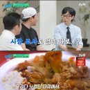 컵밥친구들 이미지