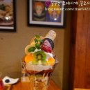 88반점 티스토리