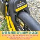 카카오T_바이크