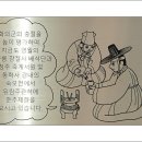 이영의