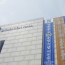 경북중고100주년 기념 전시회 - 용두방천시대 이미지