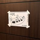 3. 당신의 하루는 끝나지 않아요