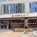 두툼돈288 이미지