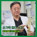 성민종합병원