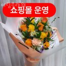 미림플라워 | 도화동꽃집 미림플라워 가격 위치 영업시간