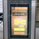 중국집 짜장면 짬뽕면 생면공장 st 즉석 전자동제면기 전시장 방문 후기