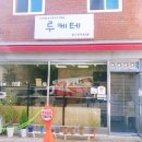 100% 동물성 생크림으로만 사용하는 주문제작 수제케이크 '루케테'