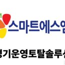 SM태권도 이미지