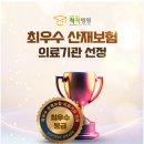 척척병원
