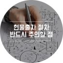 세무법인한길택스 네이버블로그