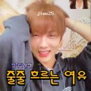 DREAM(드림) 노래연습장 | [NCT DREAM/THE DREAM SHOW]이마크의 고향(밴쿠버)에서 잠실을 외치는 사람이 있어요.
