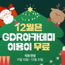 골프존아카데미 이미지